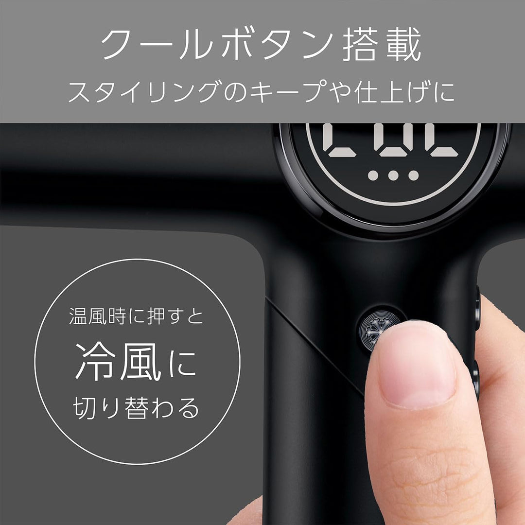 月額3,280円レンタルプラン：コイズミ BLDCドライヤー ヘアケア VSD-1271 ブラック