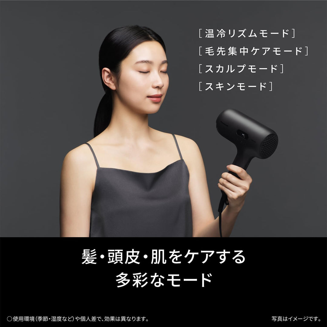 月額7,580円レンタルプラン：パナソニック ヘアードライヤー ナノケア ULTIMATE EH-NC50-K