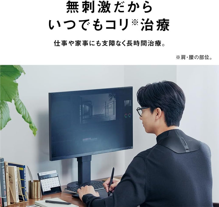 月額6,500円レンタルプラン：パナソニック 高周波治療器 コリコランワイド（肩用） EW-RA550-K ブラック