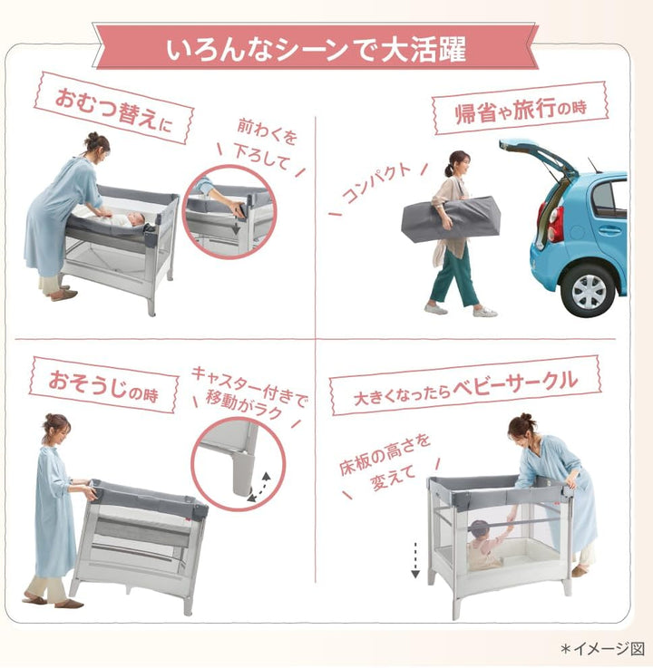月額4,880円レンタルプラン：Aprica ココネルエアー AB ベビーベッド 2235589 / 2235585