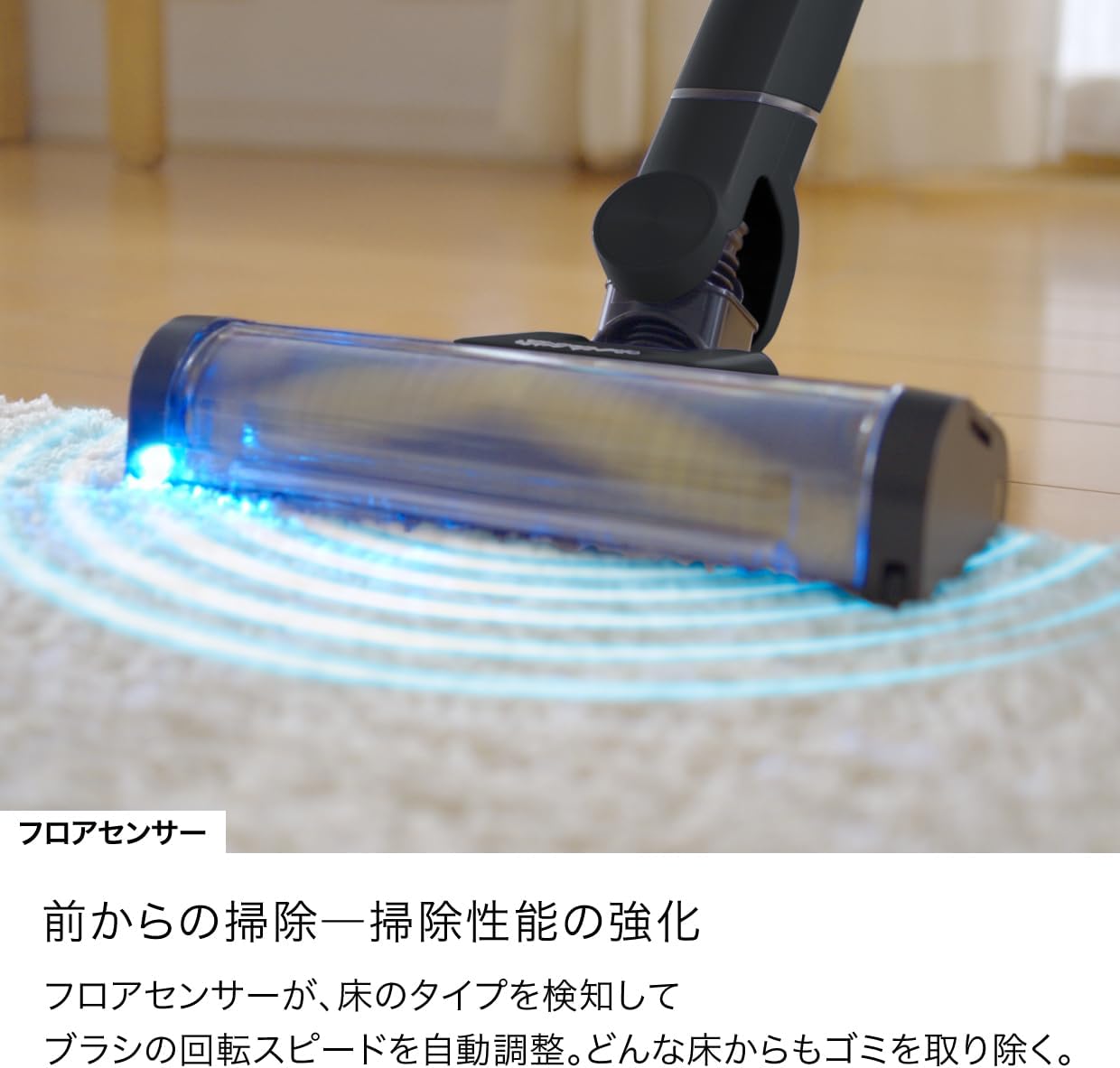 月額9,800円レンタルプラン：シャーク EVOPOWER SYSTEM BOOST+