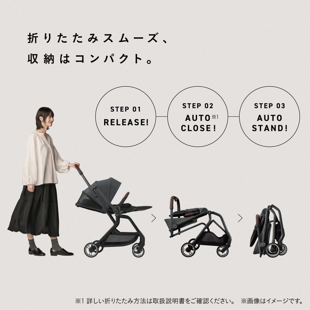 月額7,980円レンタルプラン：コンビ 両対面ベビーカー auto N first BN