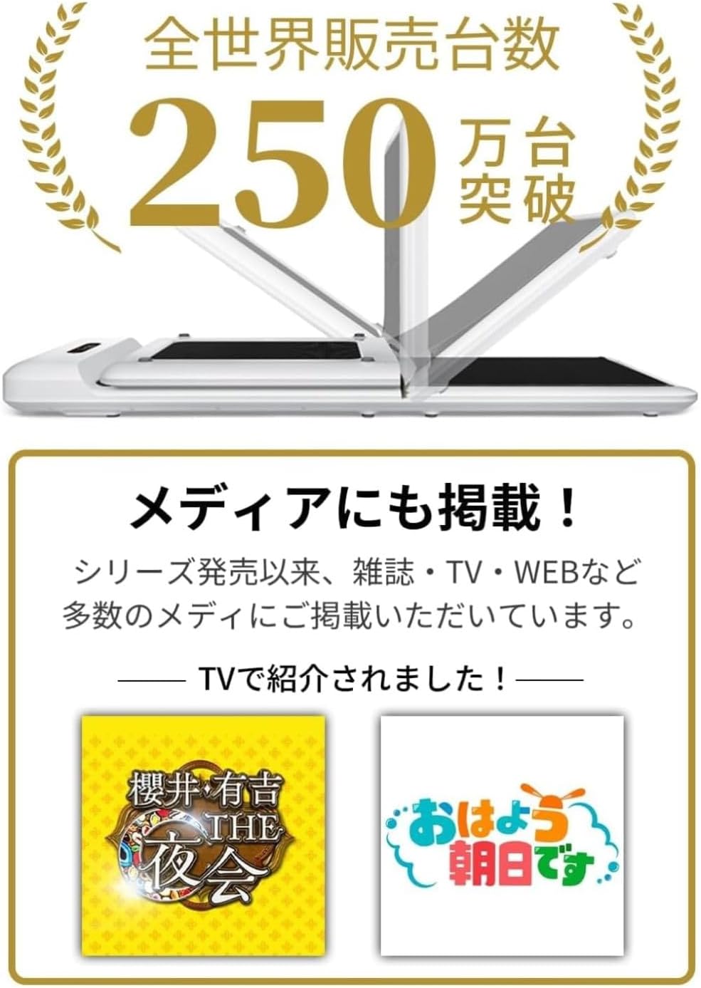 月額12,980円レンタルプラン：KingSmith WalkingPad ウォーキング