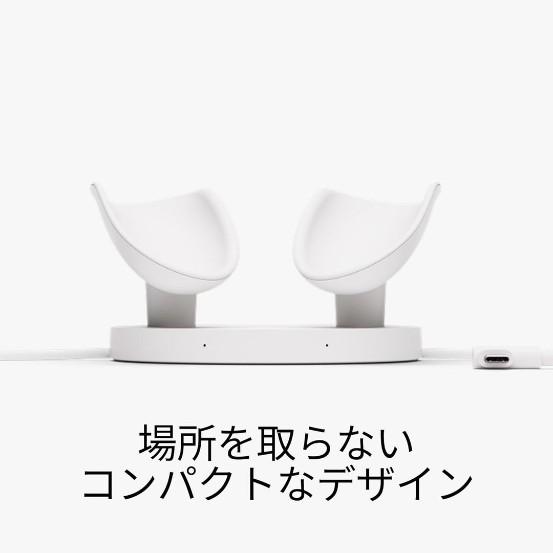 月額1,580円レンタルプラン：Meta Quest コンパクト充電ドック