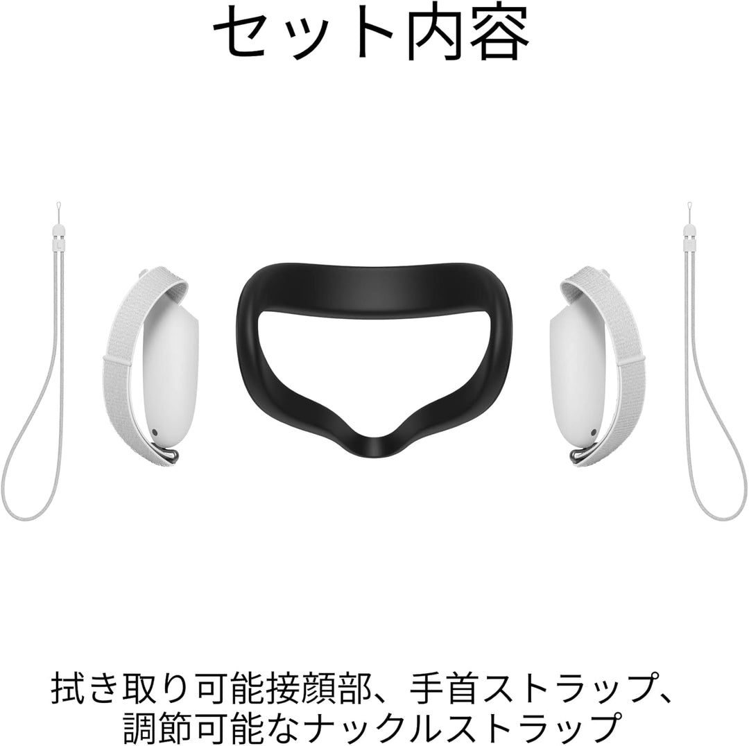 月額780円レンタルプラン：Meta Quest 2アクティブパック