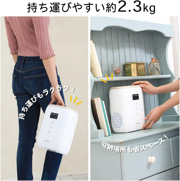 月額1,680円レンタルプラン：日立 ふとん乾燥機 アッとドライ HFK-CV1A-T ライトブラウン