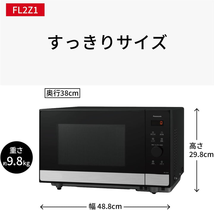 月額4,880円レンタルプラン：パナソニック 単機能レンジ 調理家電 電子レンジ NE-FL2Z1-K メタルブラック