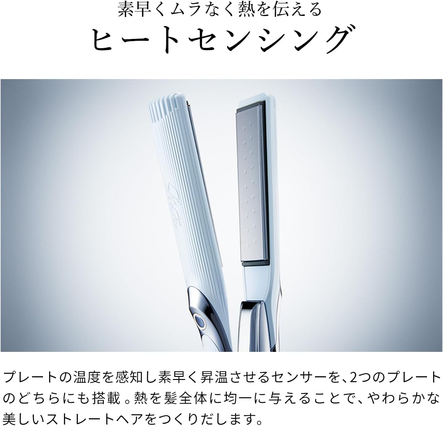 新品同様★ReFa STRAIGHT IRON PRO ホワイト 月額3,880円レンタルプラン：ReFa STRAIGHT IRON PRO RE-AT-02A