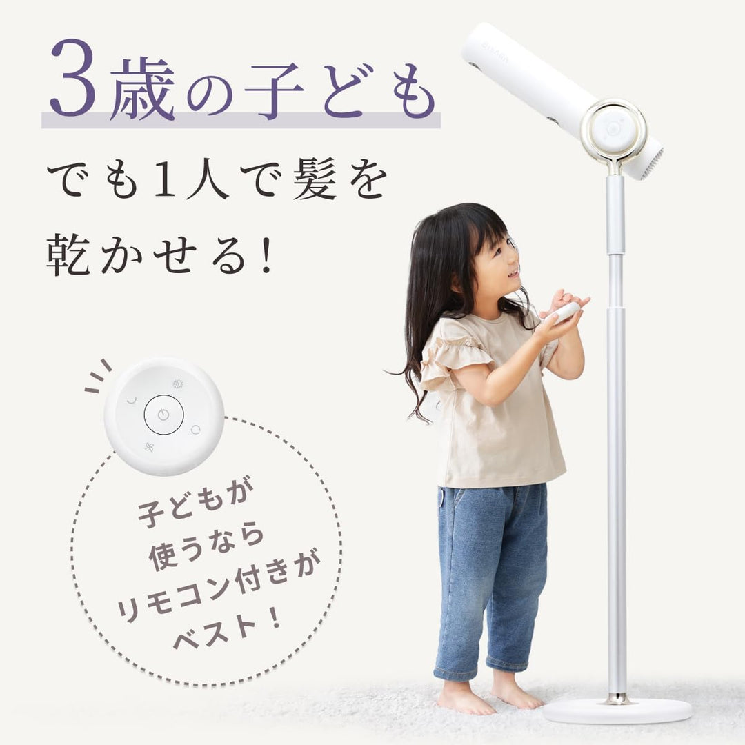 月額4,980円レンタルプラン：QUADS BISARA ハンズフリースタンドドライヤー BSR002WH