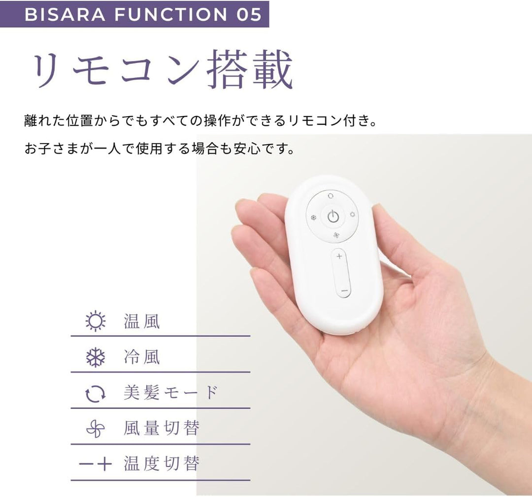 月額3,280円レンタルプラン：QUADS BISARA Light ハンズフリースタンドドライヤー BSR001WH ホワイト