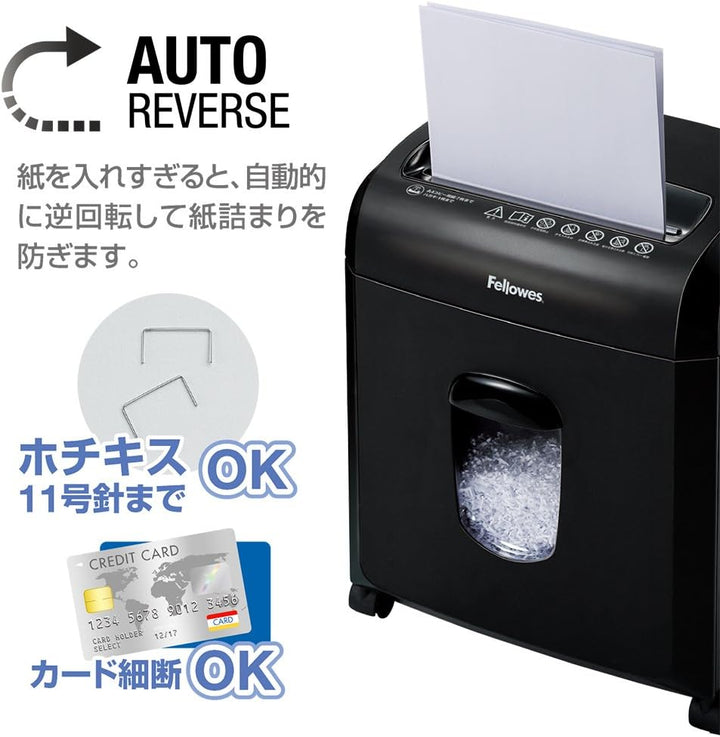 月額3,880円レンタルプラン：フェローズ デスクサイドシュレッダー 16MC 紙つまり防止 連続使用30分 マイクロカット コンパクト ハイパフォーマンス FE-4704101 ブラック