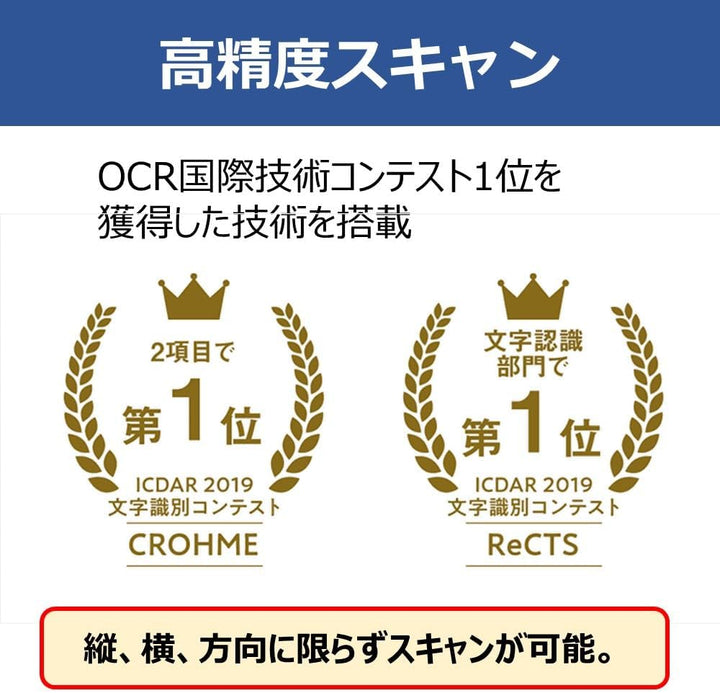 月額3,280円レンタルプラン：iFLYTEK Smart Dictionary Pen