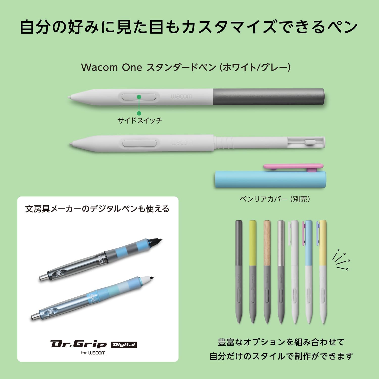 月額13,800円レンタルプラン：ワコム Wacom One 液晶ペンタブレット 13