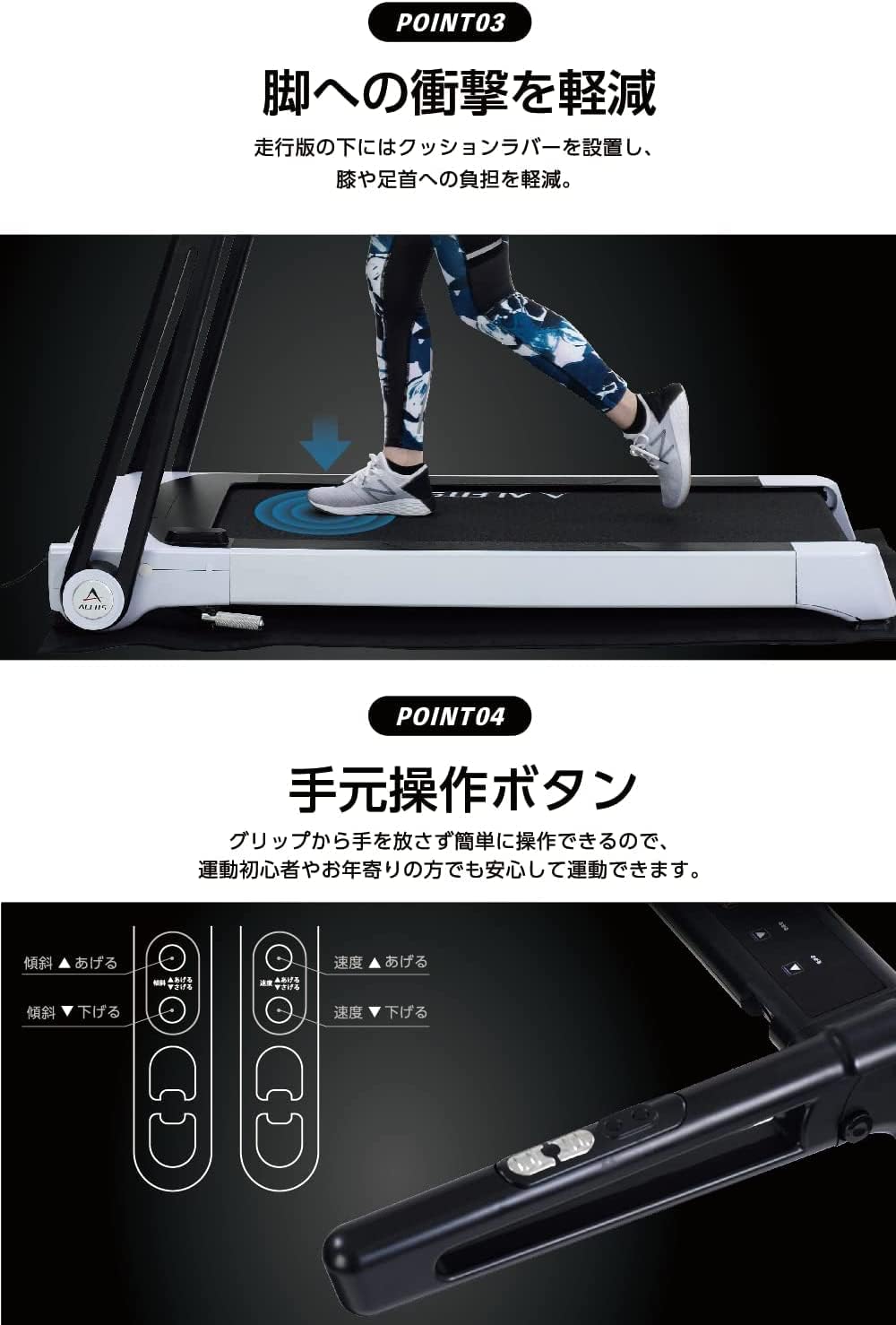 ALINCO☆ルームランナー 月額32,800円レンタルプラン：アルインコ ルームランナー 最高