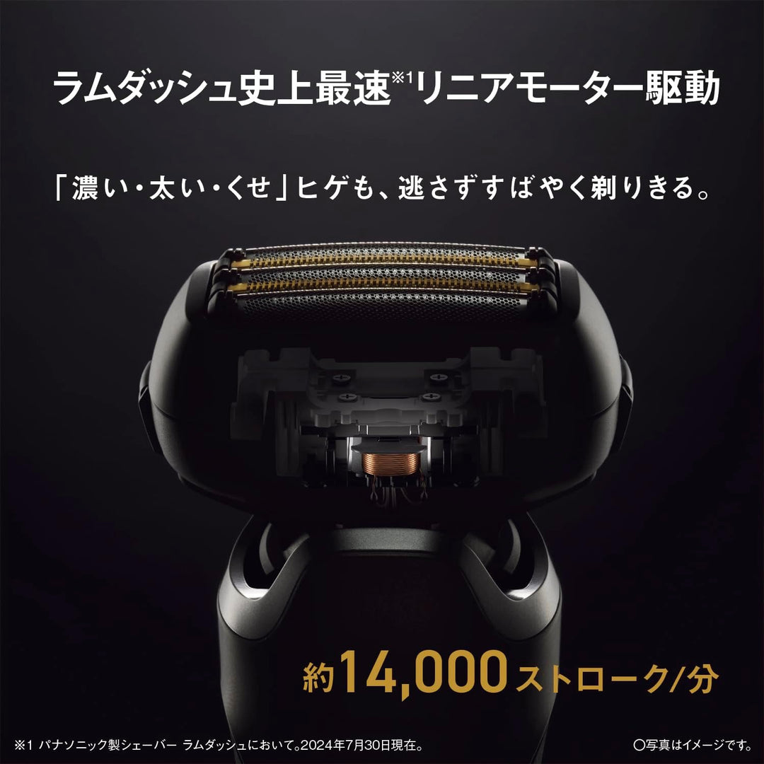 月額4,380円レンタルプラン：パナソニックラムダッシュPRO 5枚刃 シェーバー ES-L550U シルバー