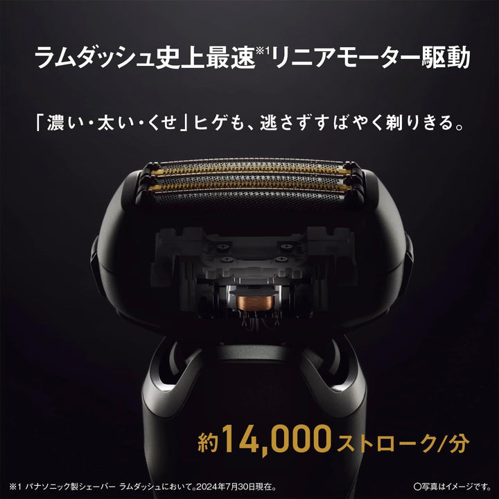 月額4,380円レンタルプラン：パナソニックラムダッシュPRO 5枚刃 シェーバー ES-L550U シルバー