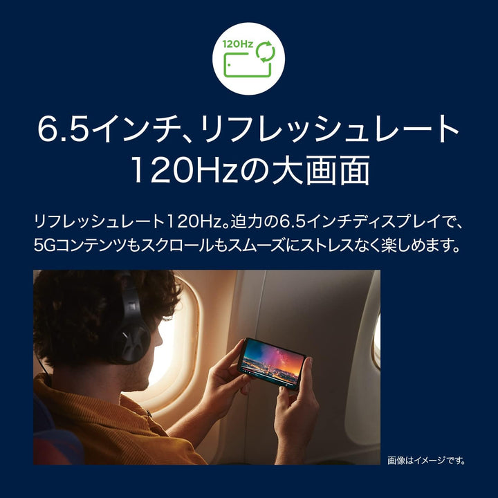 月額1,980円レンタルプラン：モトローラ moto g53j 5G スマートフォン スマホ PAYB0000JP / PAYB0001JP