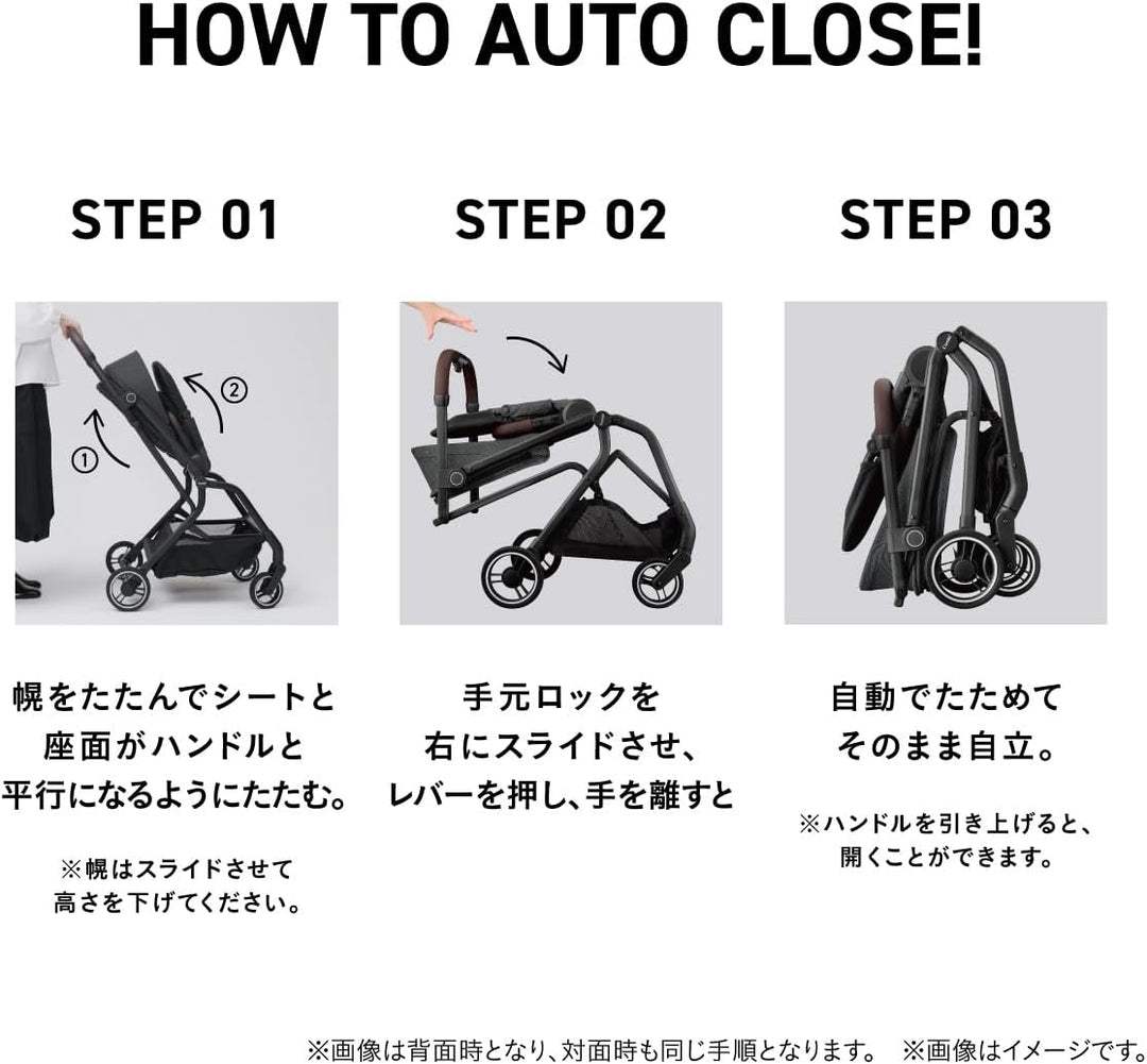 月額7,980円レンタルプラン：コンビ 両対面ベビーカー auto N first BN