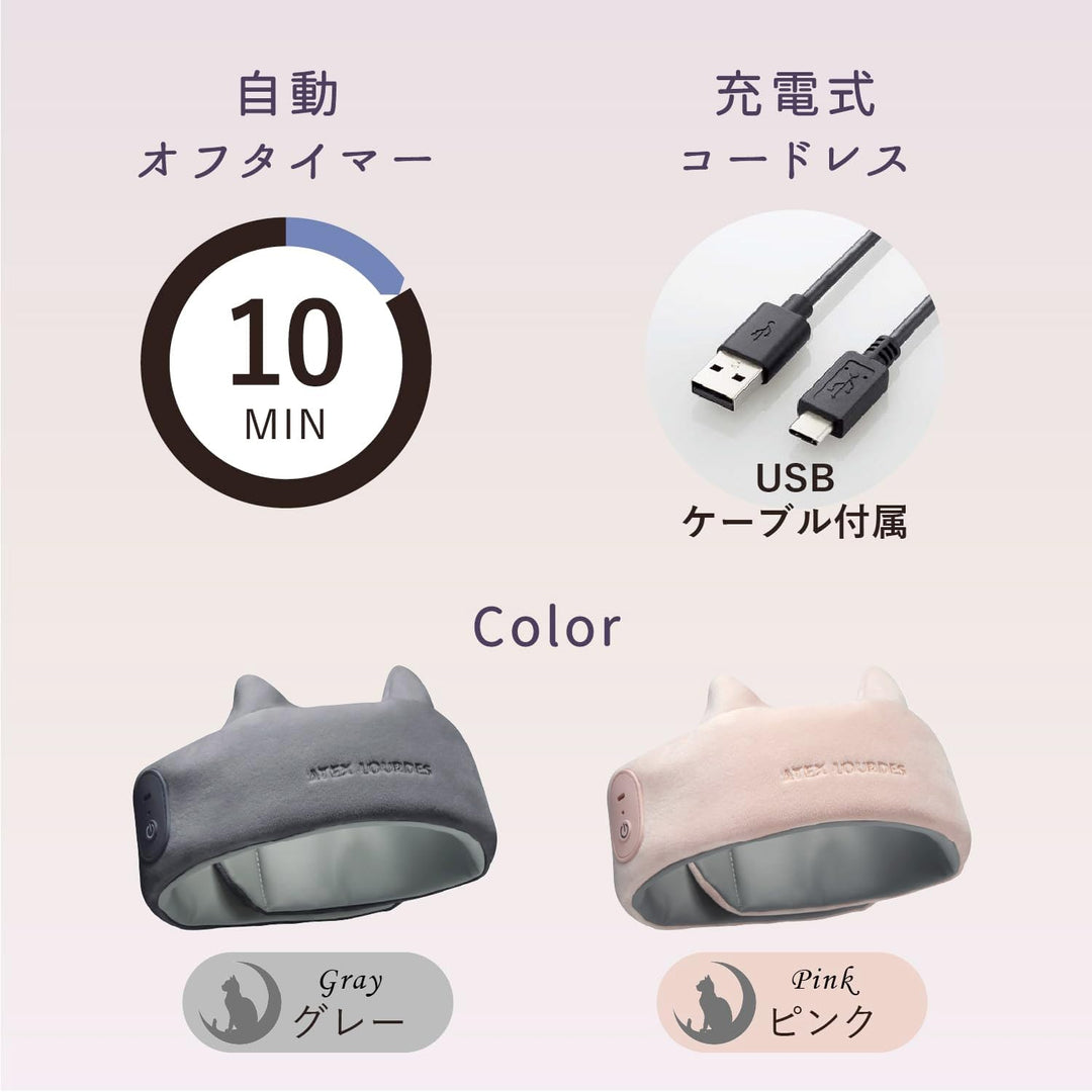 月額1,800円レンタルプラン：アテックス ドライヘッドスパ  マドロムーン AX-HX345