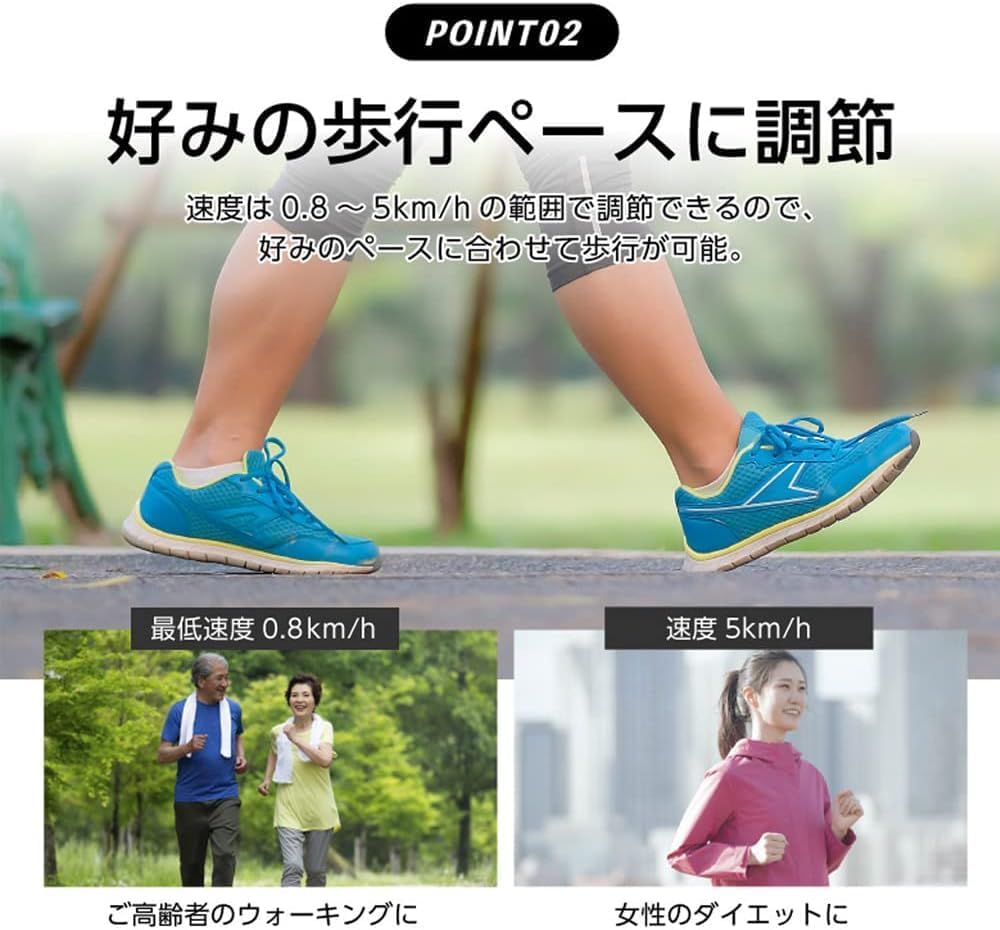 月額5,680円レンタルプラン：アルインコ ウォーキングマシン 最高時速
