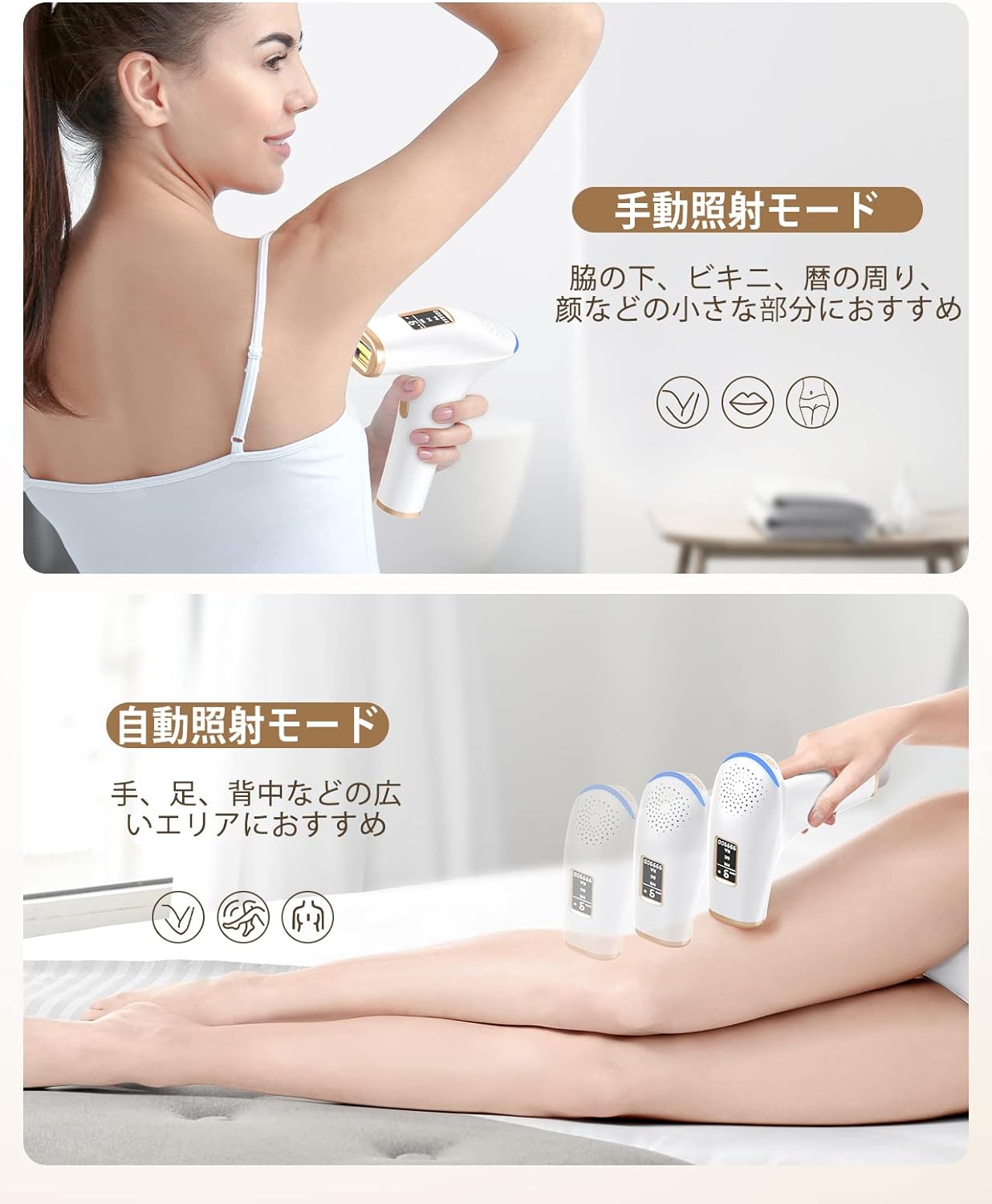 月額2,490円レンタルプラン：BIZINN IPL光脱毛器 AI01D ゴールド – GYMGATE