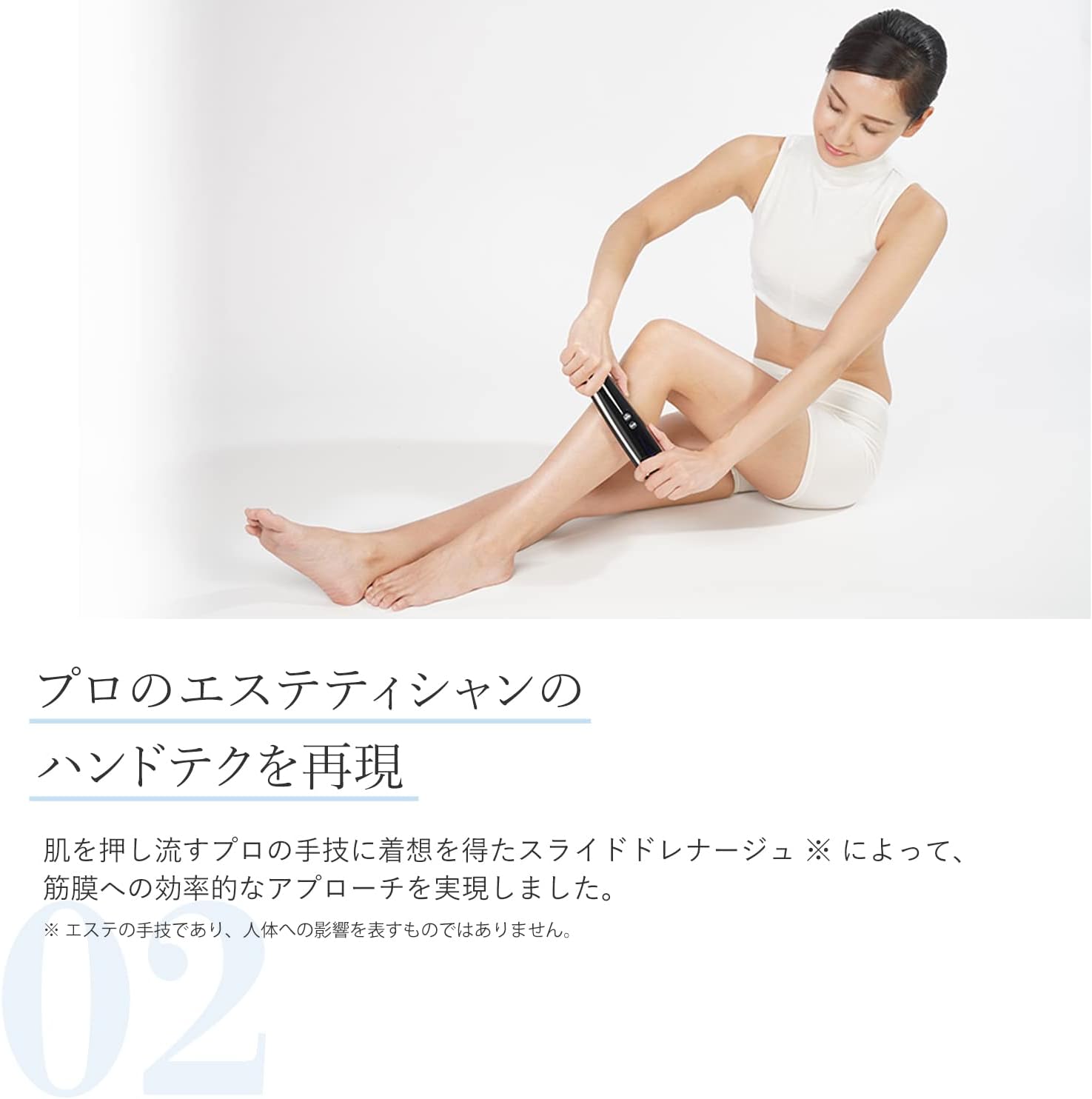 月額1,980円レンタルプラン：ヤーマン ボディ用美容器 キャビスパ360