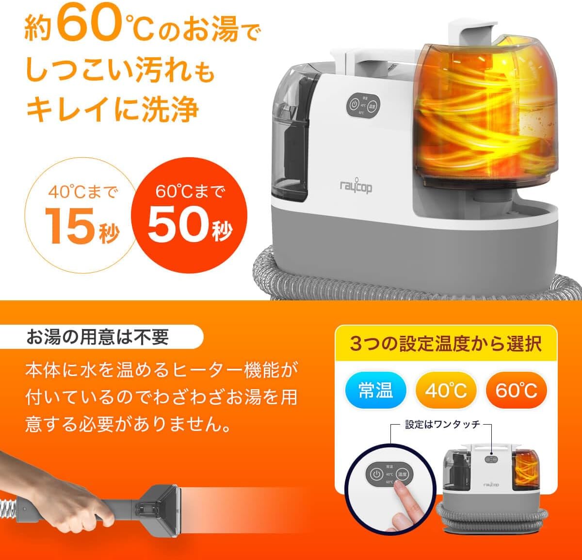 月額3,680円レンタルプラン：レイコップ カーペットクリーナー 掃除