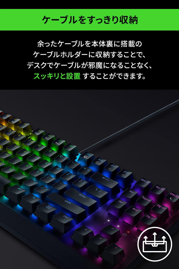 月額1,980円レンタルプラン：Razer BlackWidow V3 Tenkeyless ゲーミングキーボード RZ03-03491400-R3J1-N