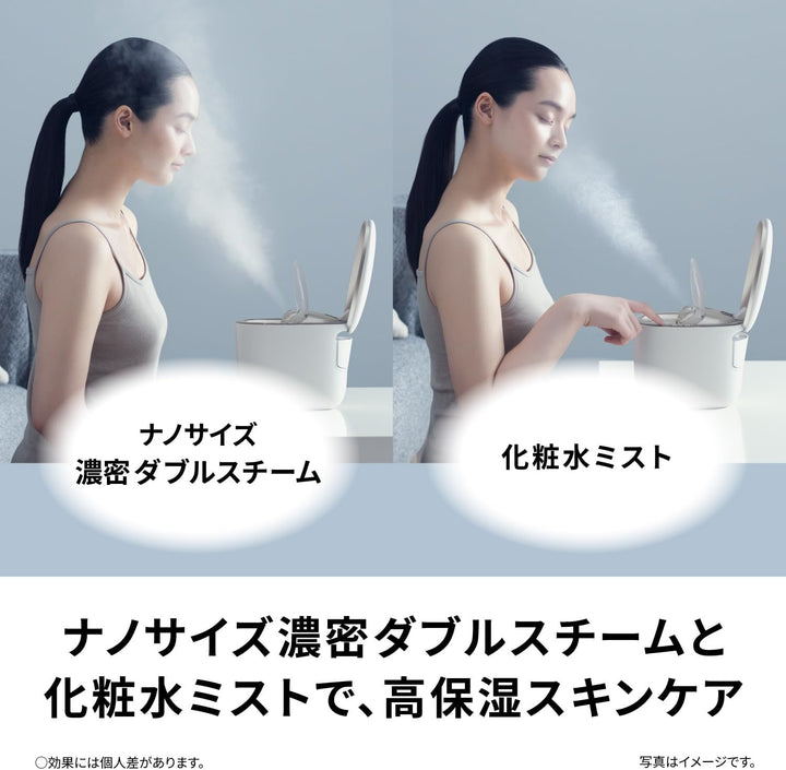 月額7,980円レンタルプラン：パナソニック スキンアクト スチーマー マルチ 美顔器 EH-SB50 ホワイト