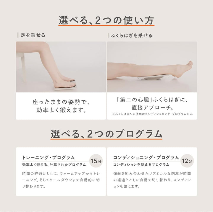 月額5,980円レンタルプラン：MTG シックスパッド Foot Fit 3 Compact フットマッサージャー フットケア SE-DD-20A