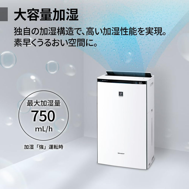 月額6,980円レンタルプラン：シャープ 加湿空気清浄機 KI-SX70-T ブラウン
