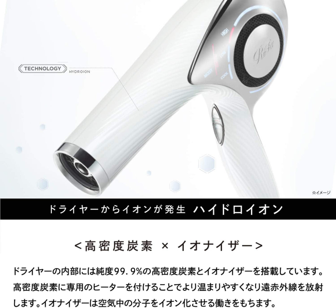 月額2,980円レンタルプラン：ReFa BEAUTECH DRYER  RE-AB03A ブラック