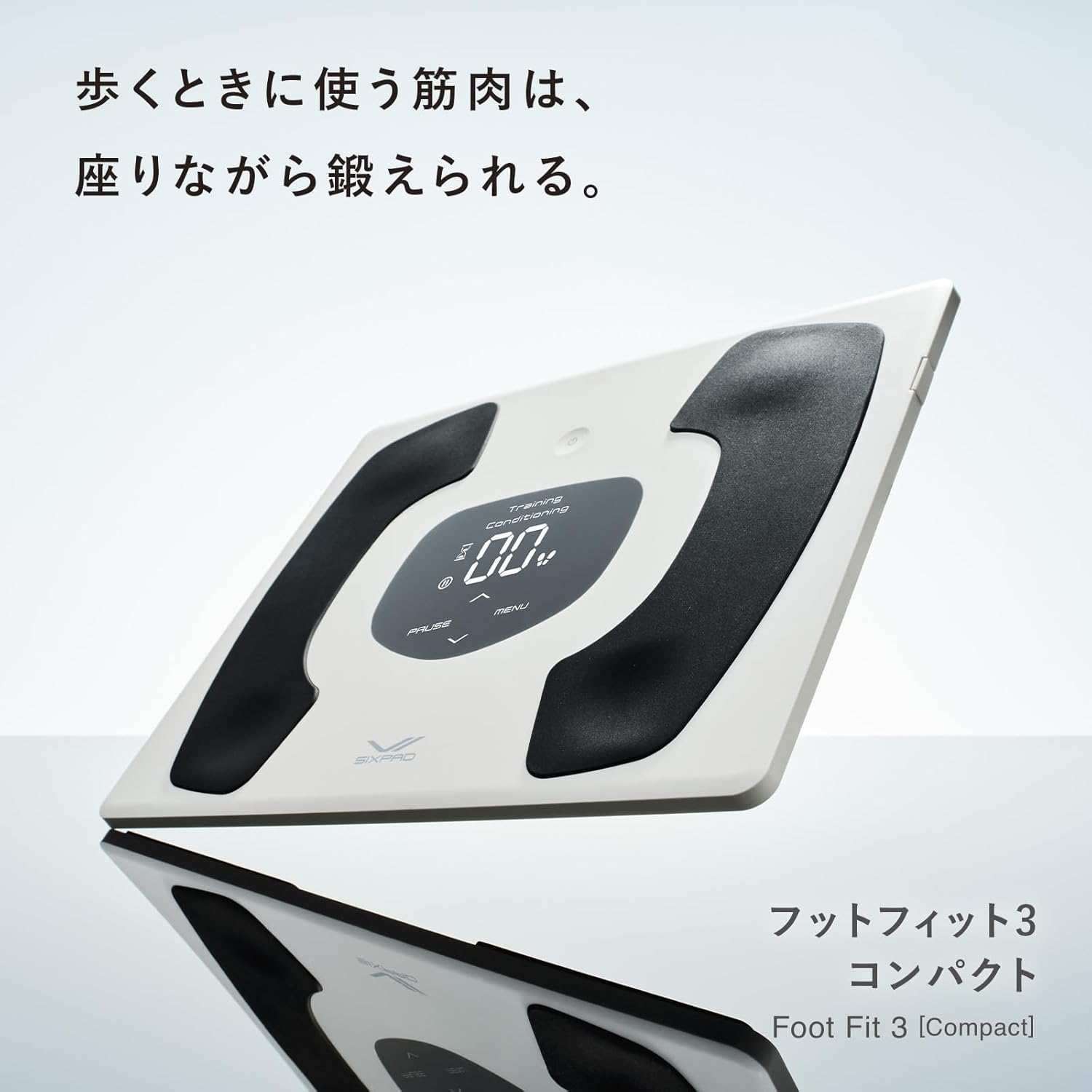 月額5,980円レンタルプラン：MTG シックスパッド Foot Fit 3 Compact