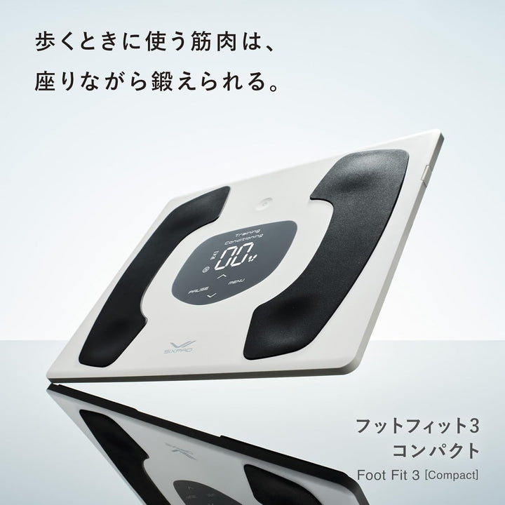 月額5,980円レンタルプラン：MTG シックスパッド Foot Fit 3 Compact フットマッサージャー フットケア SE-DD-20A