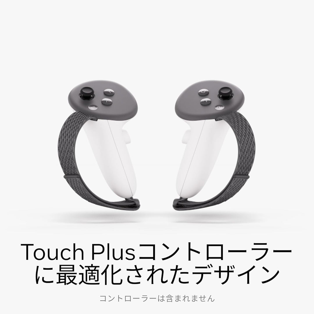 月額880円レンタルプラン：Meta Questアクティブストラップ