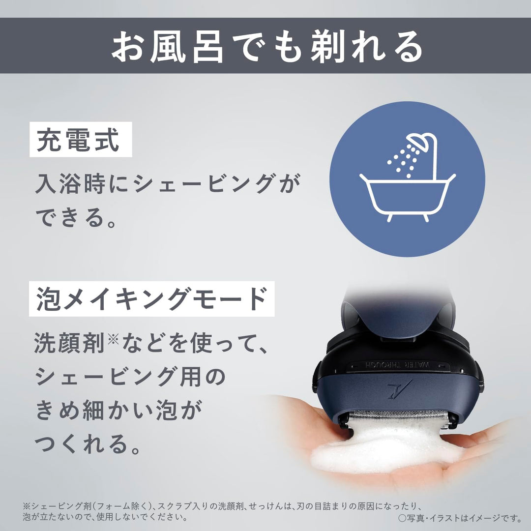 月額2,680円レンタルプラン：パナソニック ラムダッシュ 3枚刃 シェーバー ES-L360W ブルー