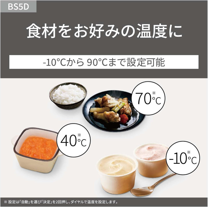 月額8,800円レンタルプラン：パナソニック オーブンレンジ ビストロ 調理家電 NE-BS5D