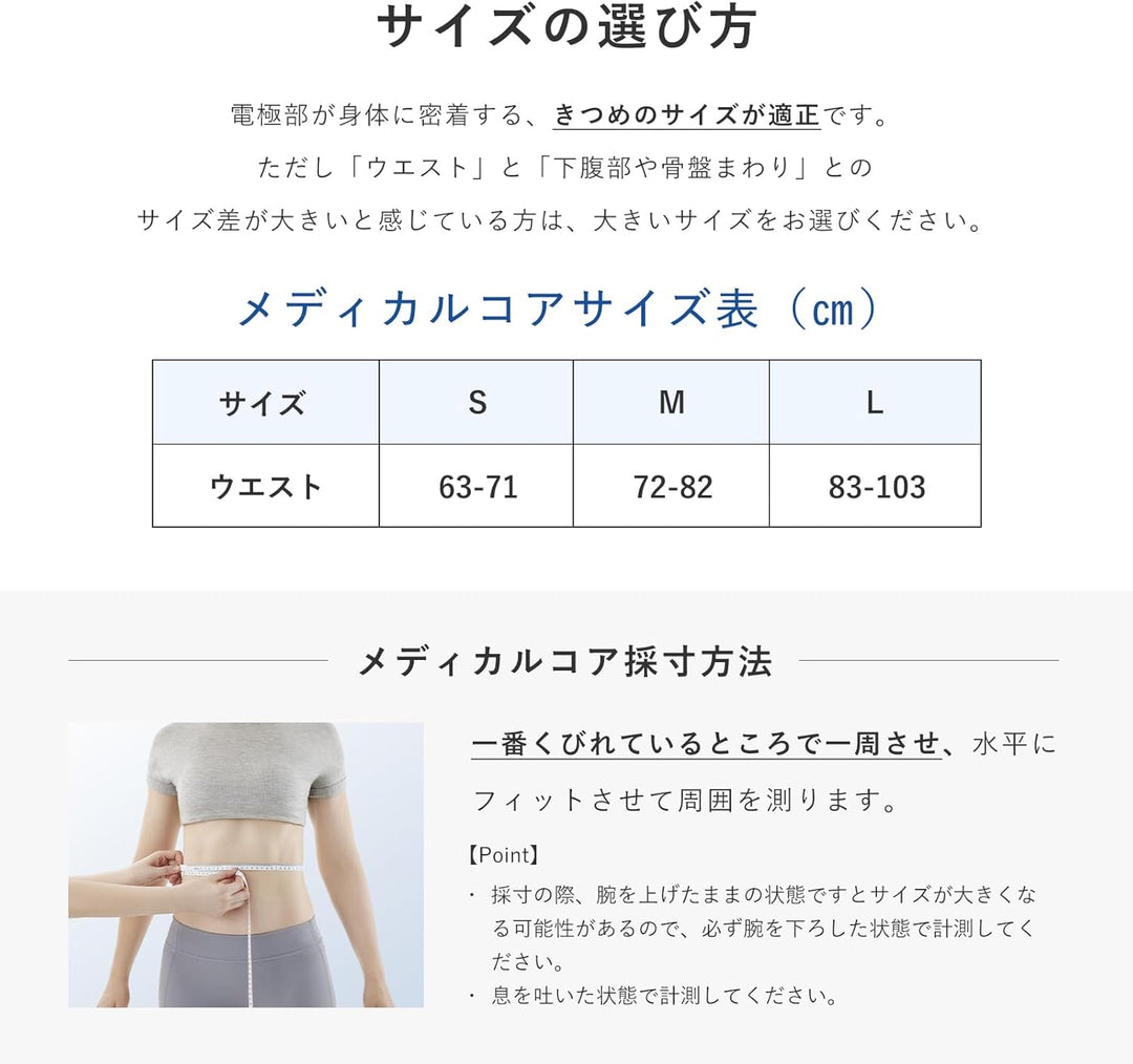 月額8,980円レンタルプラン：MTG SIXPAD Medical Core メディカルコア ジェルシート不要 水不要 腰専用 サウナスーツ構造 インナーマッスル グレー