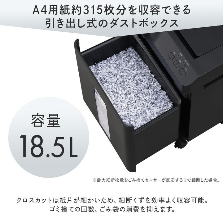 月額2,880円レンタルプラン：アイリスオーヤマ オートフィードシュレッダー 自動細断 待ち時間0 最大60枚対応 オートクリーニング機能 オートリバース機能 容量18.5L AFSB60C ホワイト