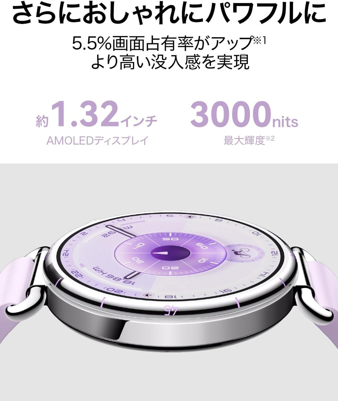 月額5,680円レンタルプラン：HUAWEI WATCH GT 6 41mm スマートウォッチ