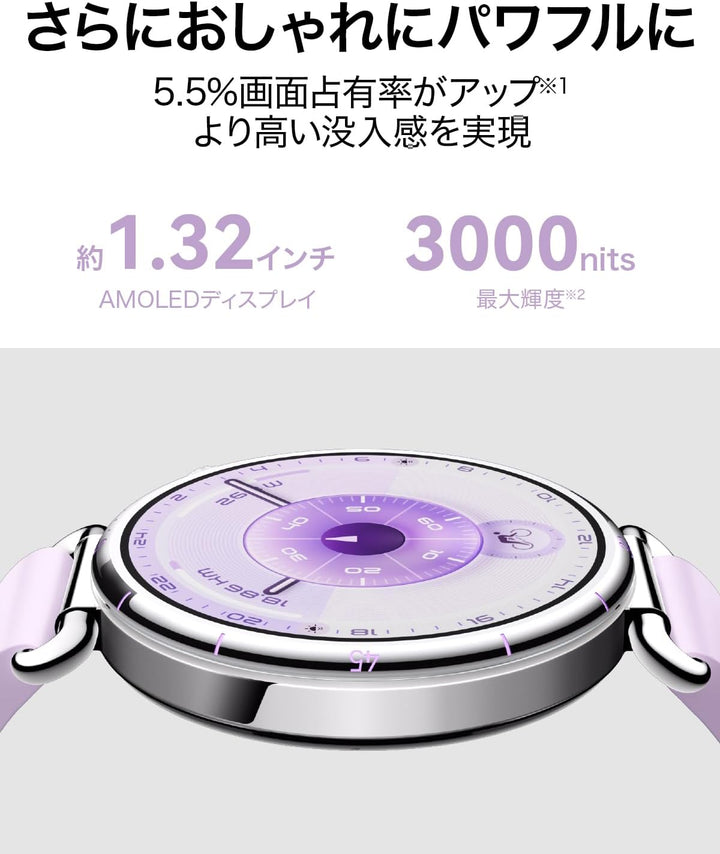 月額5,680円レンタルプラン：HUAWEI WATCH GT 6 41mm スマートウォッチ