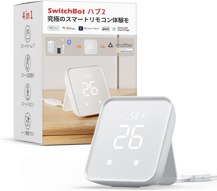 SwitchBot ハブ2 スマートリモコン W3202100をレンタルできます。