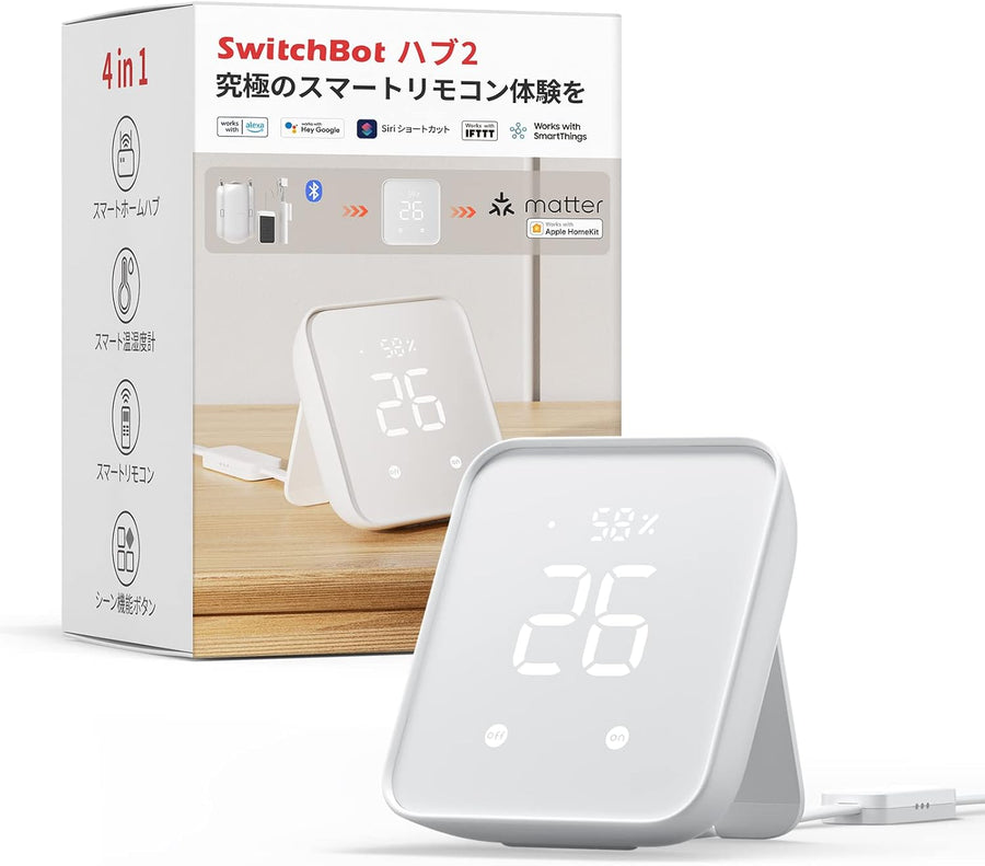 SwitchBot ハブ2 スマートリモコン W3202100をレンタルできます。