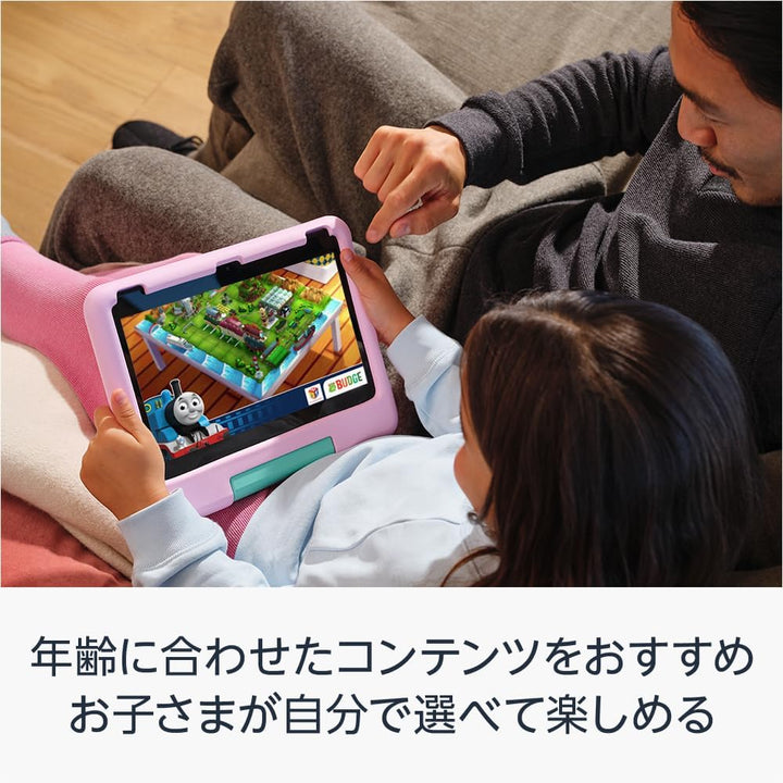 月額3,980円レンタルプラン：Amazon Fire HD 10 キッズモデル (10インチ)