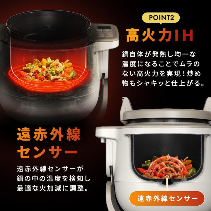 月額4,980円レンタルプラン：アイリスオーヤマ CHEF DRUM シェフドラム 自動調理鍋 DAC-IB2-C アイボリー
