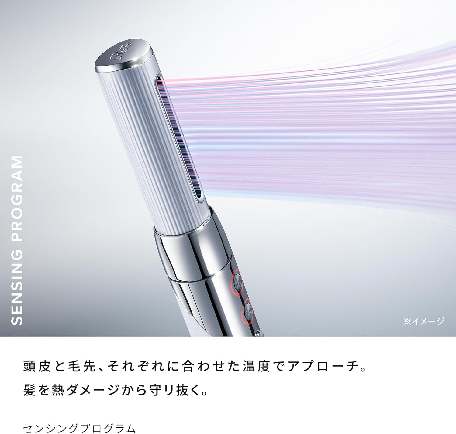 月額6,500円レンタルプラン：ReFa BEAUTECH RESETTER RE-BI-02A