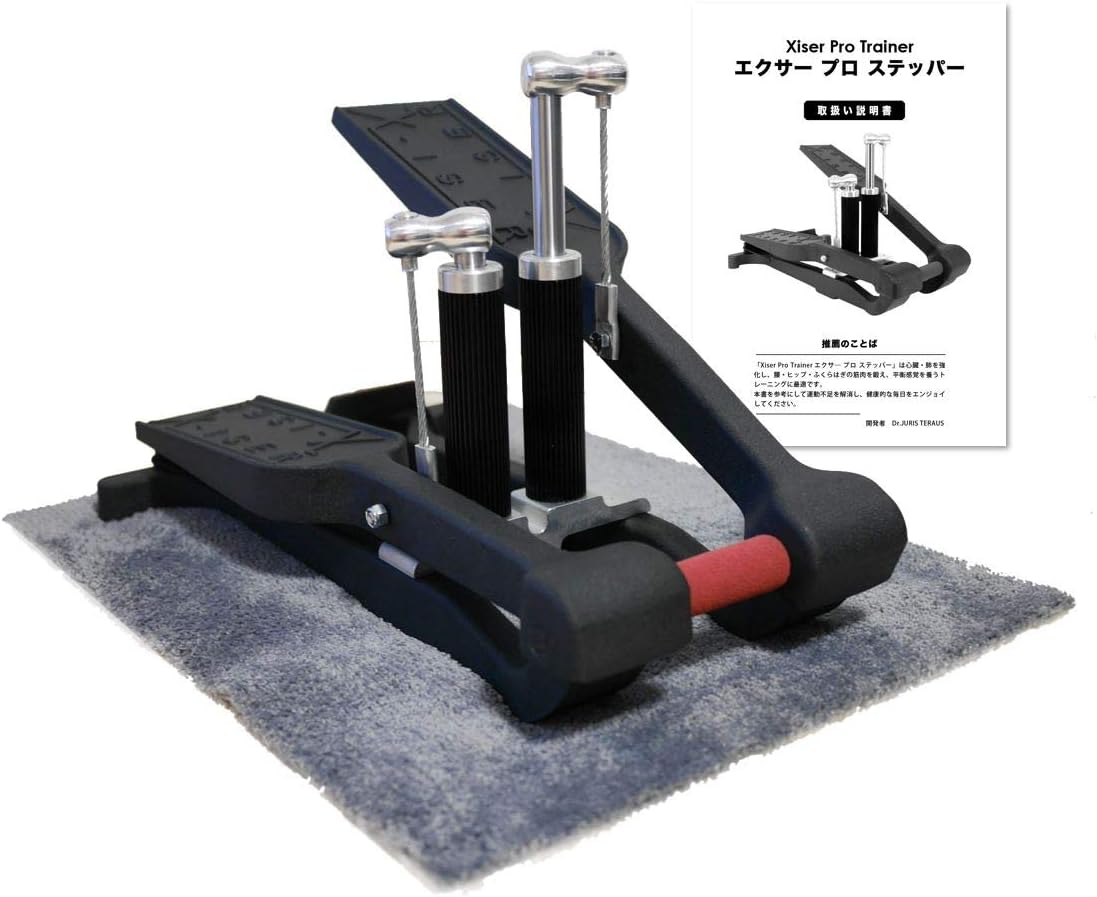 月額13,800円レンタルプラン：Xiser ステッパー Pro Trainer