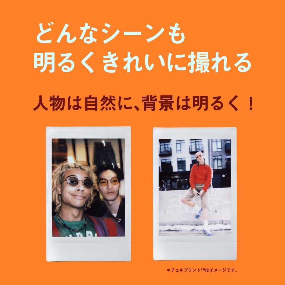 月額3,880円レンタルプラン：富士フイルム インスタントカメラ チェキ