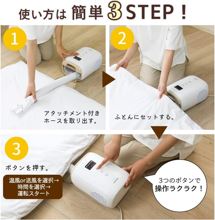 月額1,680円レンタルプラン：日立 ふとん乾燥機 アッとドライ HFK-CV1A-T ライトブラウン