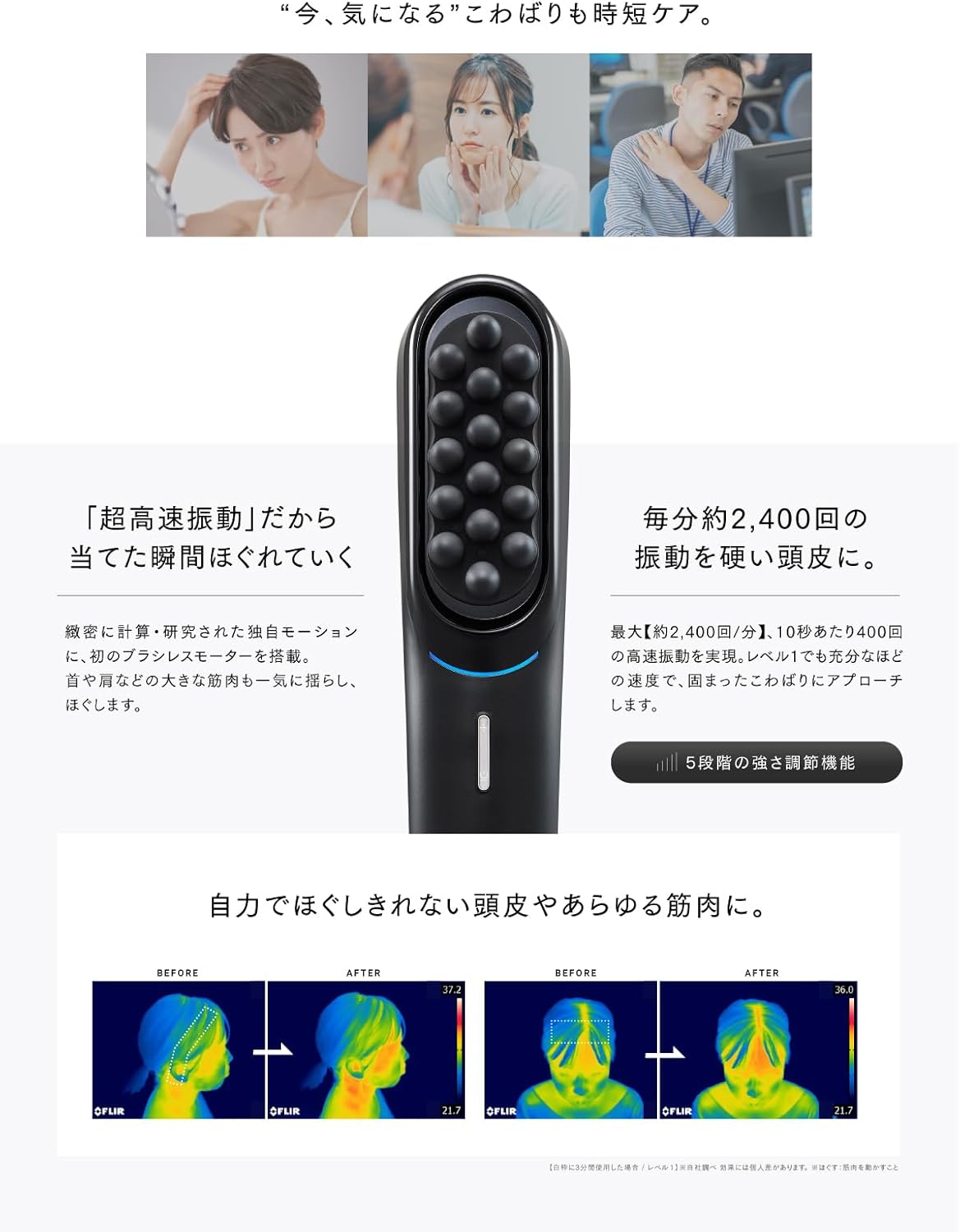 月額1,880円レンタルプラン：MYTREX VIDO 横振動モーションブラシ 美顔